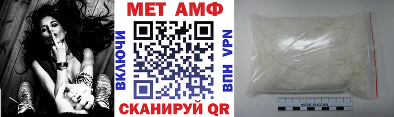 АМФЕТАМИН Premium Асбест