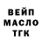 Амфетамин 97% Cherry Candy