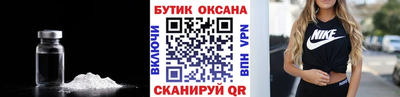 Бутират оксибутират  ссылка на мегу онион  Асбест 