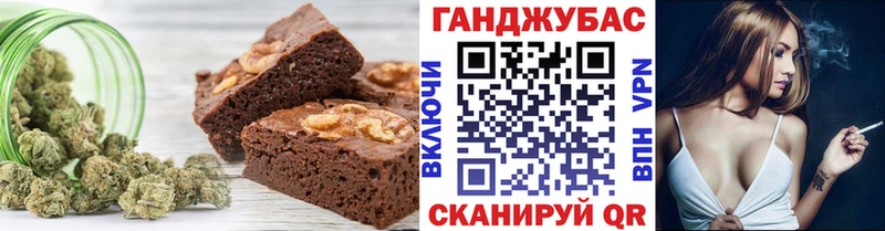 что такое наркотик  Асбест  Печенье с ТГК конопля 