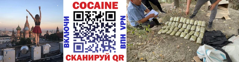 Кокаин 98%  цены   Асбест 