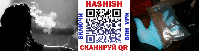 shop телеграм  дарнет шоп  Асбест  ГАШ Ice-O-Lator 