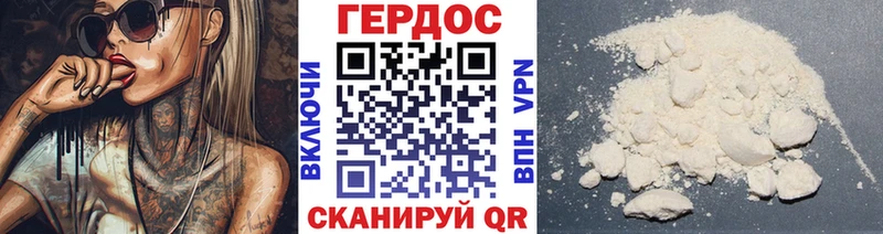 Героин гречка Асбест