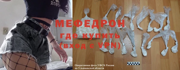 mix Арсеньев