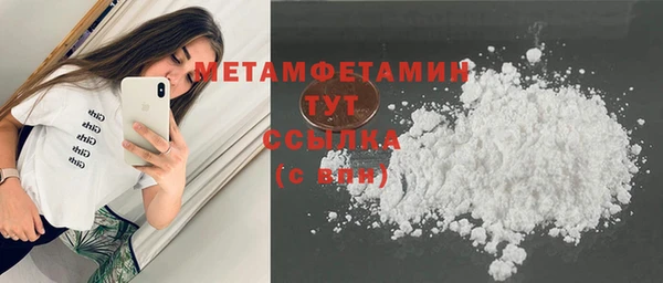 винт Сатка