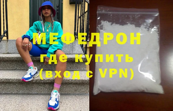 синтетический гашиш Саяногорск