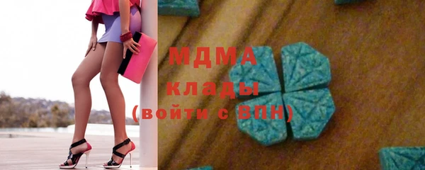 мдма Аркадак