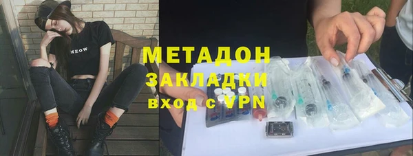 индика Армянск
