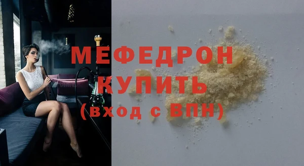 индика Армянск