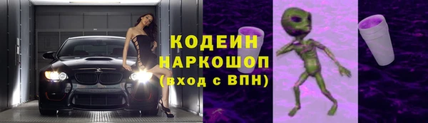 синтетический гашиш Саяногорск
