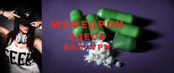 mix Арсеньев