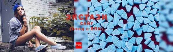 кристаллы Сафоново