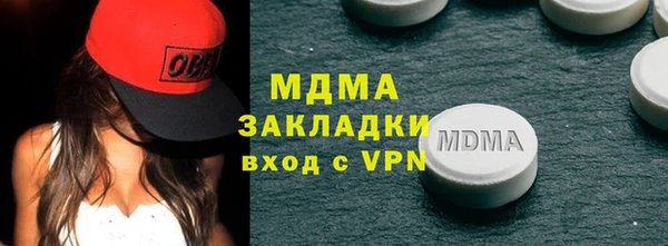 индика Армянск