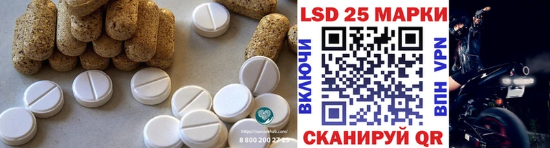 Лсд 25 экстази кислота  Асбест 