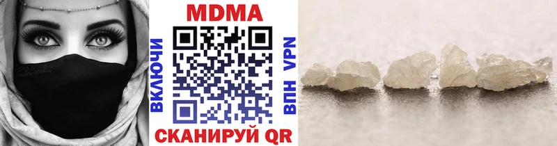 MDMA молли  hydra   Асбест  купить наркотики сайты 