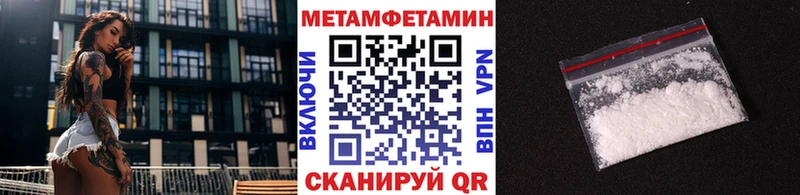 МЕТАМФЕТАМИН Декстрометамфетамин 99.9%  Асбест 
