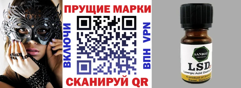Наркотические марки 1,5мг  дарк нет наркотические препараты  Асбест  закладка 