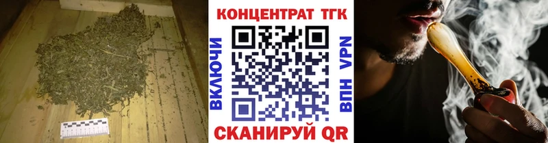 ТГК гашишное масло  мега онион  Асбест 